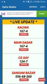 Fast Satta Matka Result ( Black Satta ) Live 2019 screenshot 1