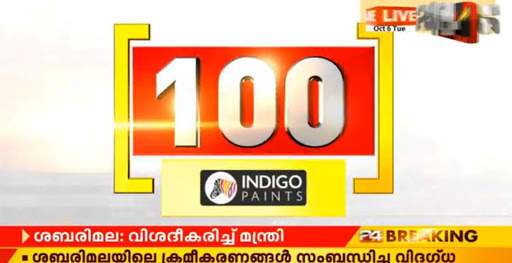 Discover India News screenshot 5