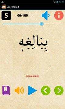 Learn Iqra скриншот 1
