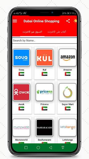 Dubai UAE Online Shopping Apps - UAE Shopping Apps screenshot 2