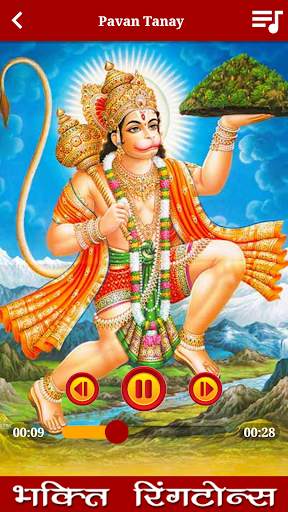 Bhakti Ringtones & Sounds screenshot 5