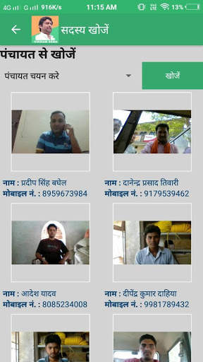 Vikram Sena screenshot 9