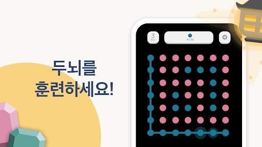 Two Dots screenshot 4