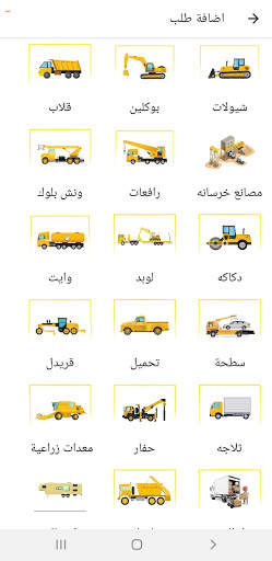 توكل 7 تصوير الشاشة