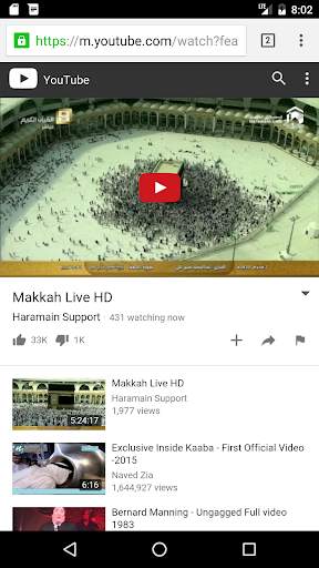 Al Haramain HD screenshot 3