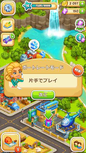 カートーン・シティー 2 農場に町。 あなたの家、家を建て。 screenshot 2
