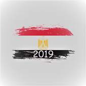 Football CAN 2019 Quiz : Simple Edition 7.3.2z
