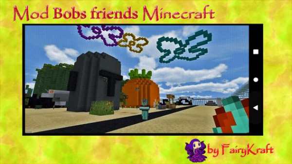 ⭐Friends Bikini Bottom⭐ Mod Minecraft screenshot 7