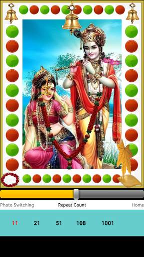 Barsane Wali Radhe screenshot 2
