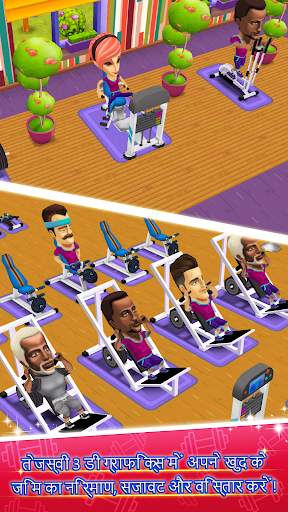 My Gym स्क्रीनशॉट 1