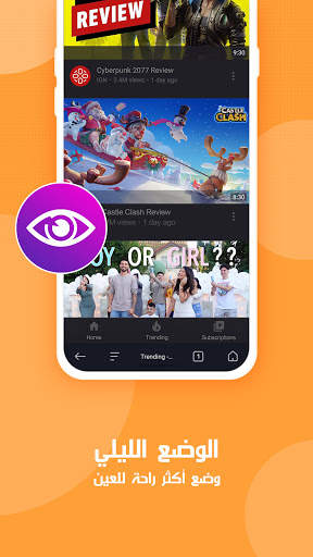 KeepBrowser - سريع وآمن وخاص 8 تصوير الشاشة