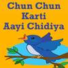Chun Chun Karti Aayi Chidiya 5.1