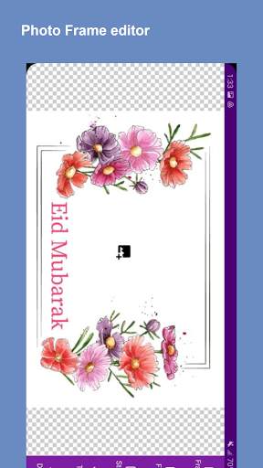 Eid Mubarak Photo Frame - ঈদ ফটোফ্রেম screenshot 3