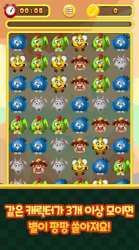 Funny Faces2 Match3 – Animal Match Puzzle screenshot 3