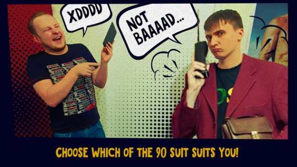 90s suit camera screenshot 2