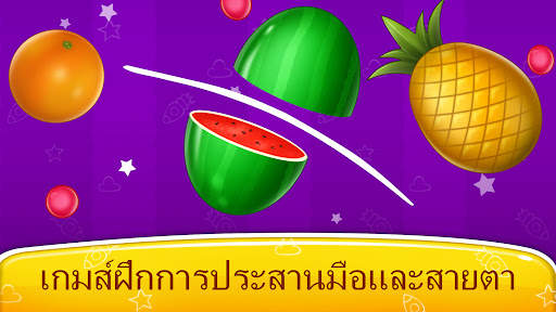 เบบี้ เกมส์: เปียโน & โทรศัพท์ screenshot 6