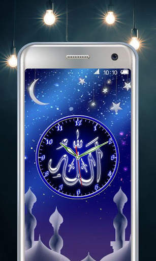 Allah Clock screenshot 5