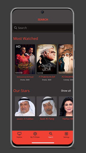 Wide Khaliji screenshot 7