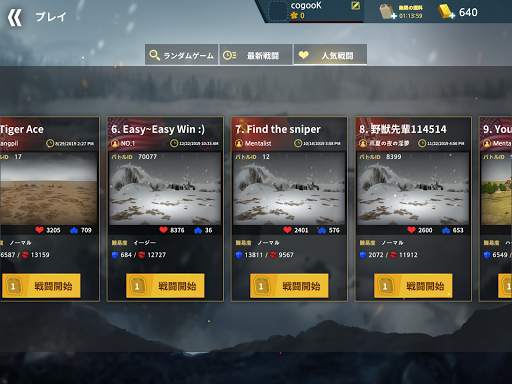 WW2 Battle Front Simulator screenshot 23