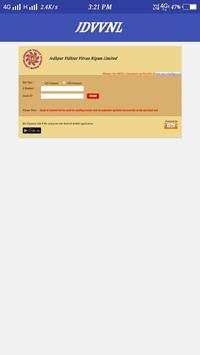 JDVVNL ELECTRICITY BILL लाईट बिल screenshot 4