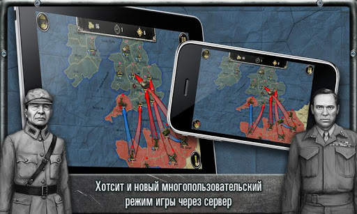 Strategy & Tactics－USSR vs USA скриншот 5