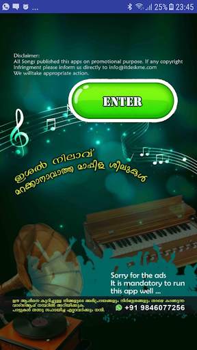 Islamic Mappila Songs-Malayalam screenshot 1