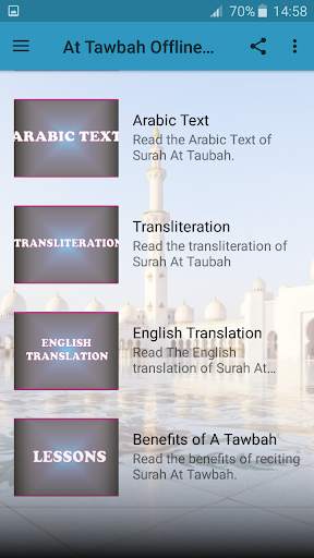 At Tawbah Offline Mp3 screenshot 3