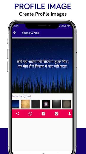 Status 4 You Hindi English स्क्रीनशॉट 8