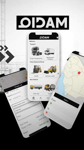 DAM screenshot 1