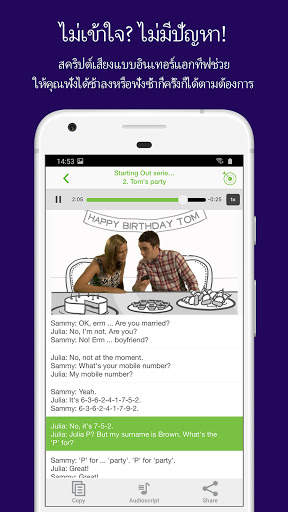 LearnEnglish Videos screenshot 3