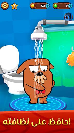 My Grumpy - Virtual Pet Game 4 تصوير الشاشة