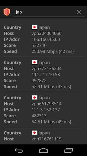 VPN Gate List (Best Free VPN) screenshot 3