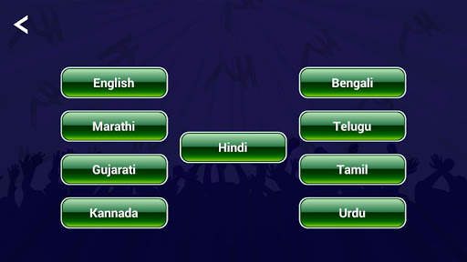 Hindi & English Quiz - KBC 2021 скриншот 1