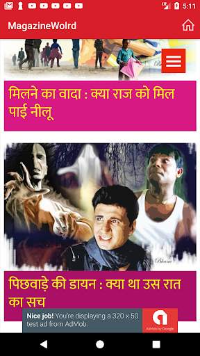 Magazine World screenshot 6