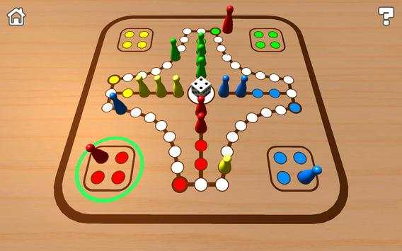 Ludo Supremo screenshot 7