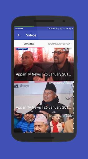 Appan TV screenshot 4