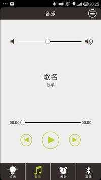 Lenco screenshot 4
