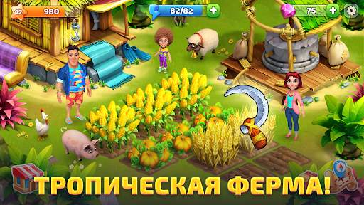 Bermuda Adventures: ферма скриншот 6