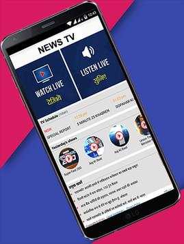 live jio tv - cricket guideline screenshot 2
