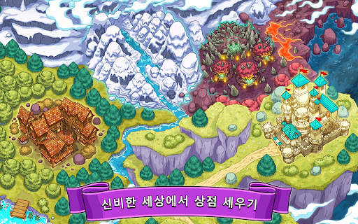 포션 펀치 (Potion Punch) screenshot 17
