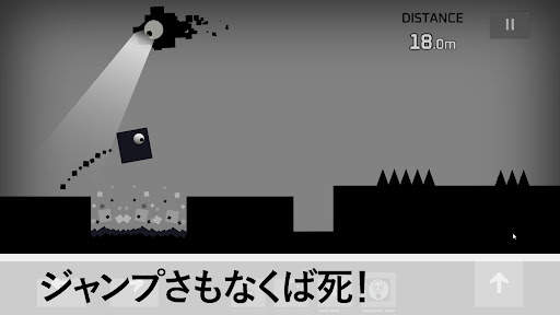 Sqube Darkness screenshot 6