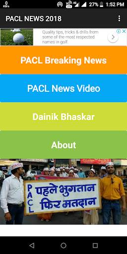 Pearls News 1 تصوير الشاشة