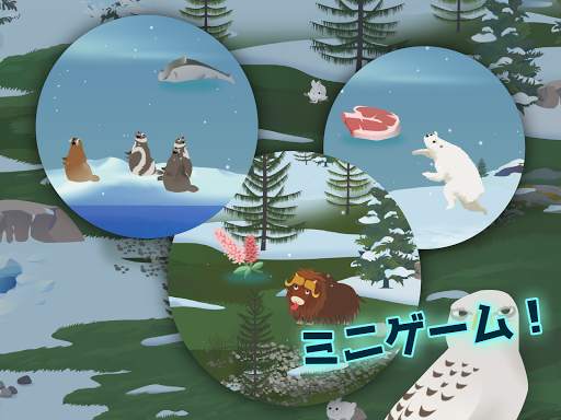 MarcoPolo Arctic screenshot 8