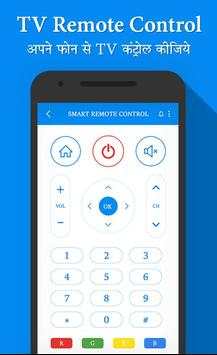 Remote for All TV : Universal Remote Control 4 تصوير الشاشة