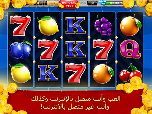 Royal Slots: Casino Machines 12 تصوير الشاشة