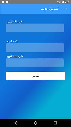 وثق - وزارة الخدمة المدنية والتأمينات 2 تصوير الشاشة
