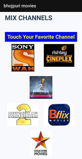 BHOJPURI MOVIES screenshot 3