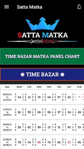 Satta King Result Matka Trick Online 786 screenshot 2