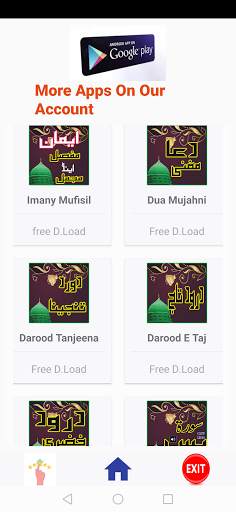 Darood Taj screenshot 5