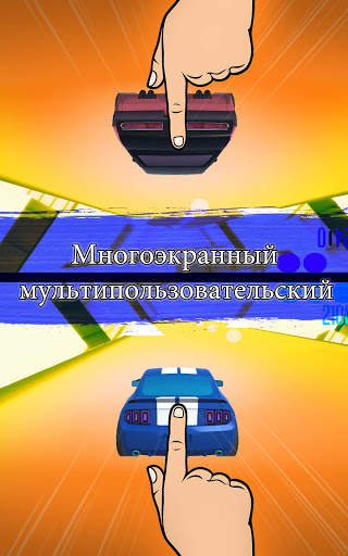 DodgeFall Racing скриншот 14